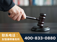 永安-“易通贷平台”非法吸收公众存款案-郑祥律师