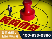 永安-山东某歌集团集资诈骗、非法吸收公众存款案-郑祥律师