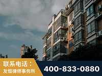 永安-北京某小贷公司宋某非法拘禁他人案-郑祥律师