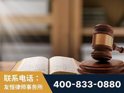 永安-刑事律师
