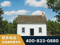 永安-外籍继承人推翻八份遗嘱案-杨凌波律师