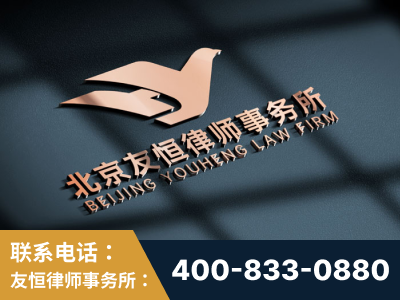 永安-企业展示图
